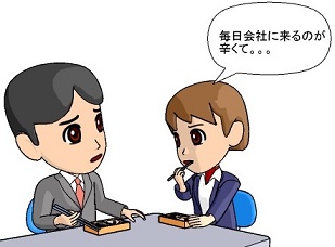 ピアカウンセリング養成講座